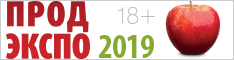 ПРОДЭКСПО-2019