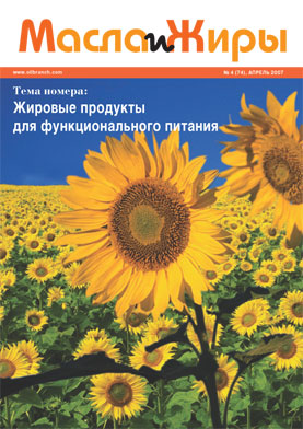 Выпуск №4 (74), 2007 г.